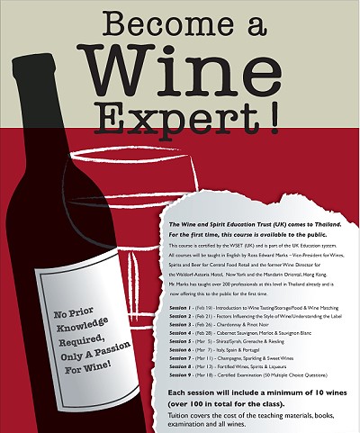 wineexpert