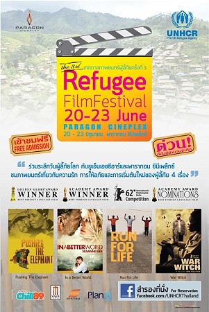refugeefilmfestival