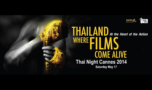 thaifilmnight