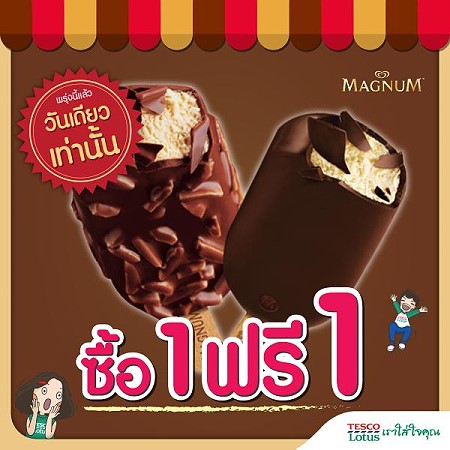 magnum icecream
