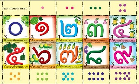 thai stamp