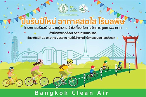 bangkok clean air